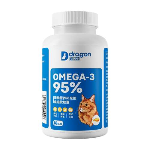 ?Ųڽ͡95%OMEGA-3? 80 èרŲ190.5Ԫ3(63.5Ԫ/)