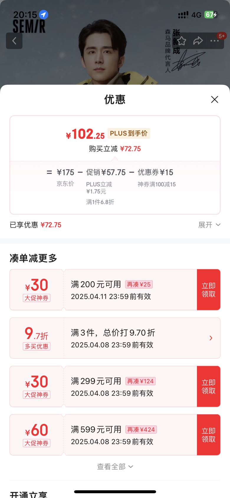 ɭ���п��ж���������ҡ���޿�������ײɫƴ�ӻ����109724108103�Ż�֤��