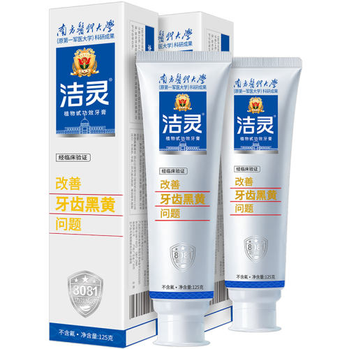 250g 125*2֧ ݺڻṩ178Ԫ4(44.5Ԫ/)