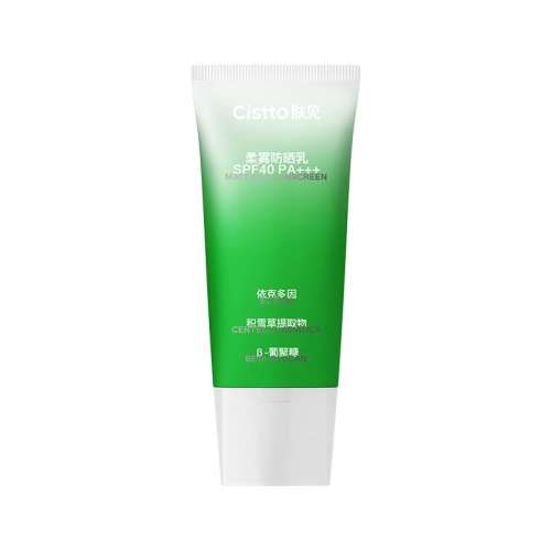 ڲ1֧ ٲCisttoɹ˪ˮ͸ᱡױ߱SPF50+PA61Ԫ