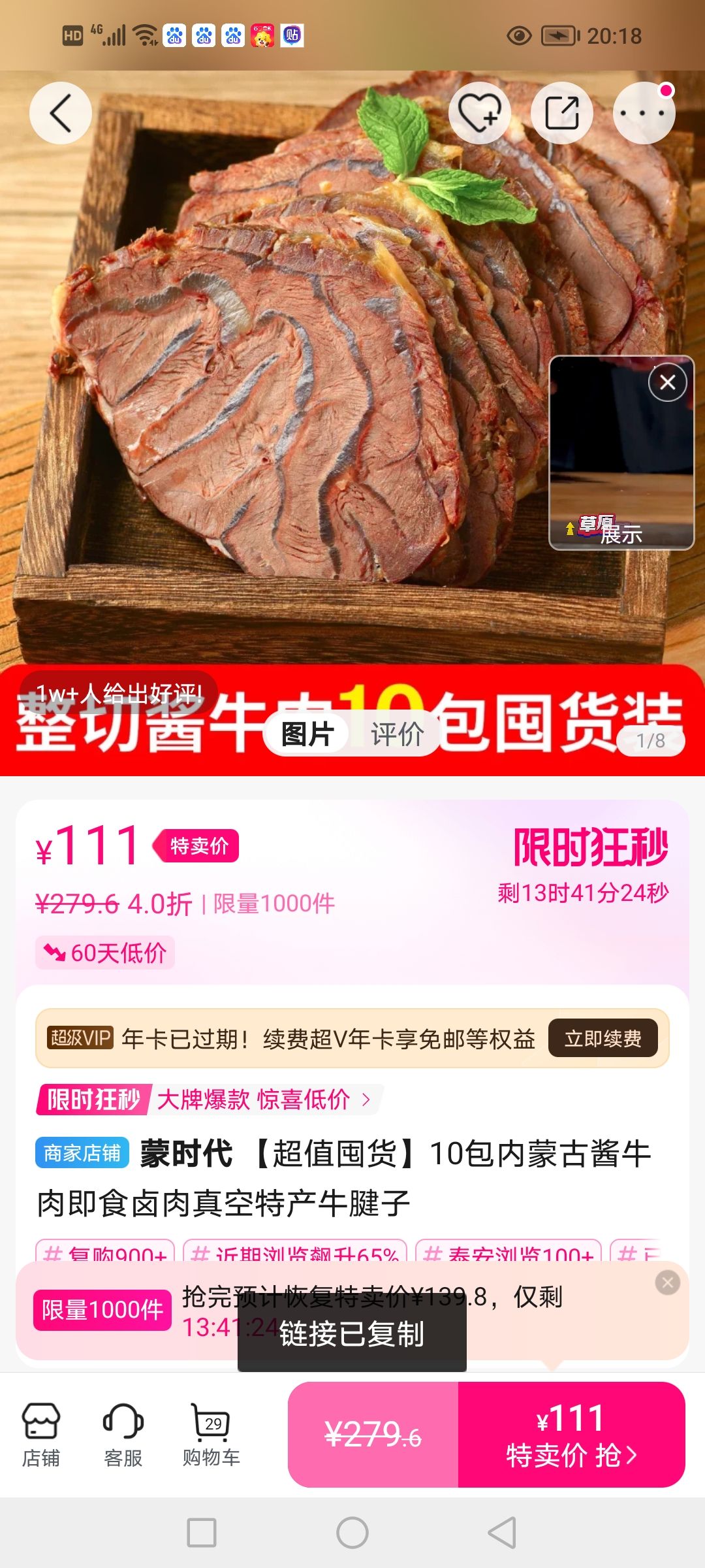 ����ֵ�ڻ���10�����ɹŽ�ţ�⼴ʳ±������ز�ţ�����Ż�֤��