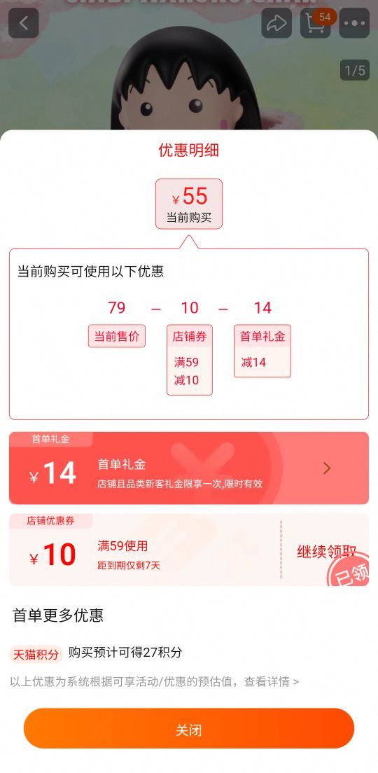 ӣ��С���ӱ�װ�ɶ�ϵ��ë��ä�г�����߶��������ְ�ڼ������Ż�֤��