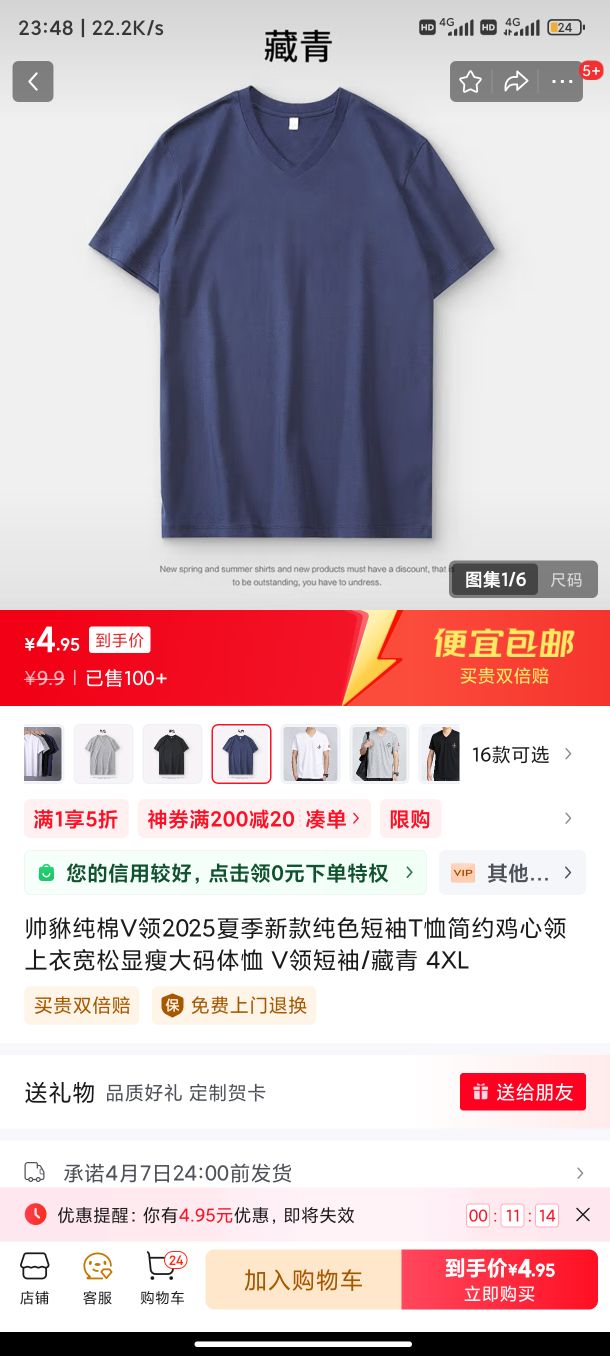 ˧V2025ļ¿ɫTԼ¿ݴ V/ 4XLŻ֤