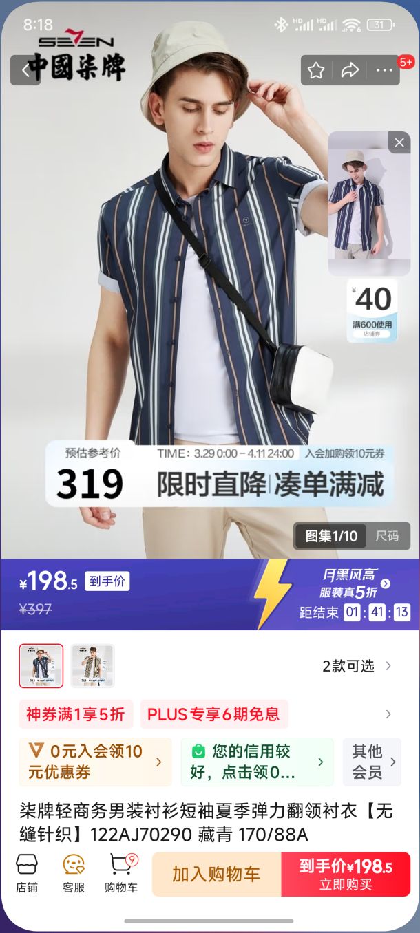 ������������װ���������ļ�����������¡��޷���֯��122AJ70290 ���� 170/88A�Ż�֤��