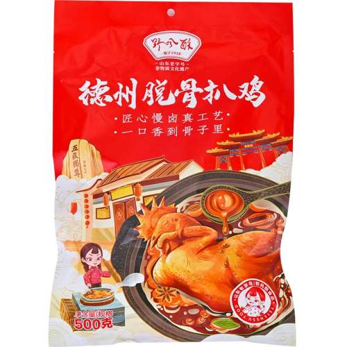ѹǰǼ ҰֵѹǰǼ500g189.5Ԫ5(37.9Ԫ/)
