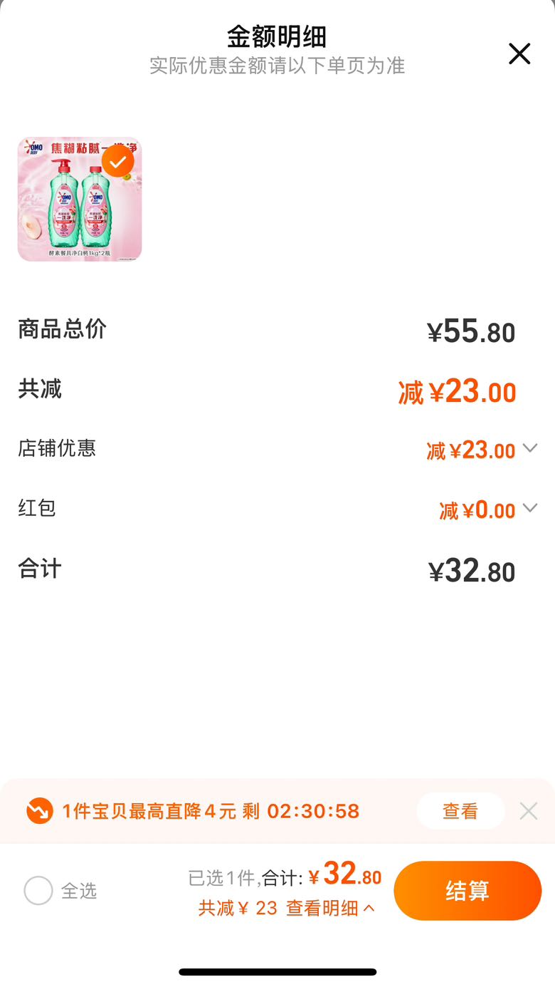 ����ϴ�ྫ����ʳƷ�ýྻϴ���ºͲ����ְ���/�ײ�/�Ȼ����������Ż�֤��