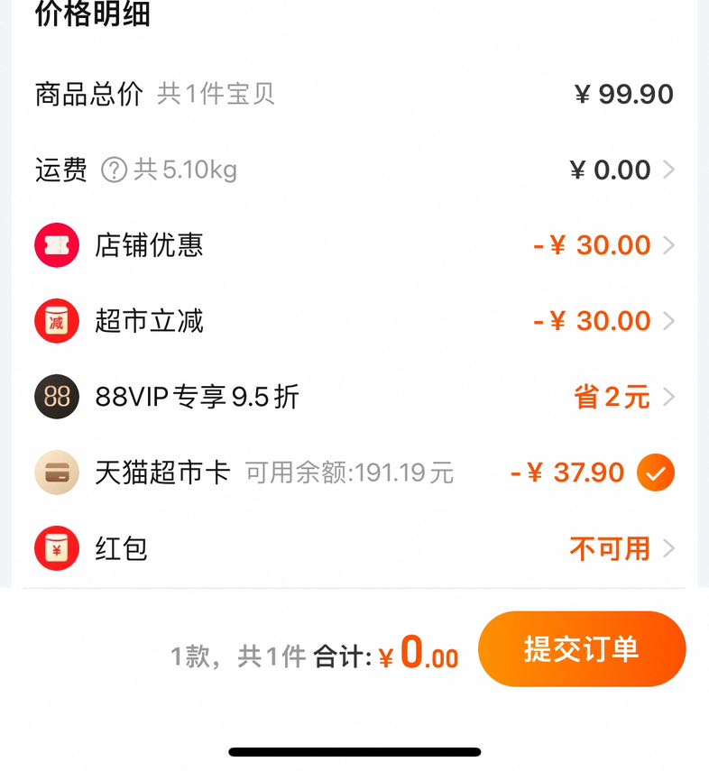 �ִ���ҵ��ֻСţ200ml*10��*2��A2��-�ҵ��״�ţ���Ż�֤��