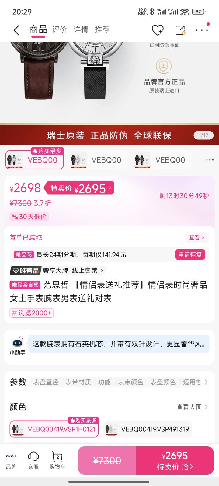 ±Ƽ±ʱƷŮʿֱбԱŻ֤