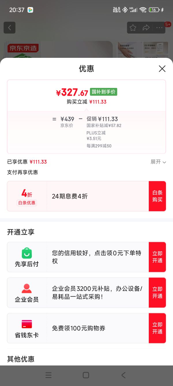 ���������鶯����������վ��ʽ�칫����̨ʽ���������۵���˫����Ż�֤��