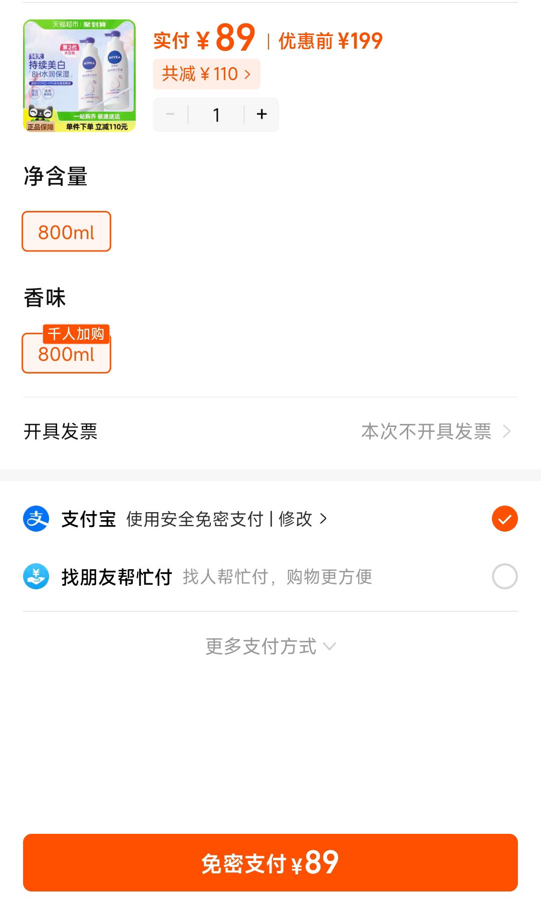 ��ά������������ȫ����ʪ��ˬ��ˮ������ư���������ɫ400ml*2�Ż�֤��