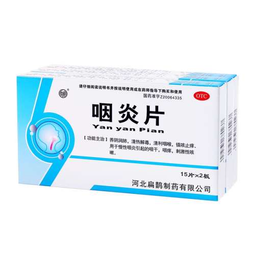 ۻ㣺0.25g*30Ƭ x 6 ǰƬ 250mg*30Ƭ/ 6 ר72.54Ԫ