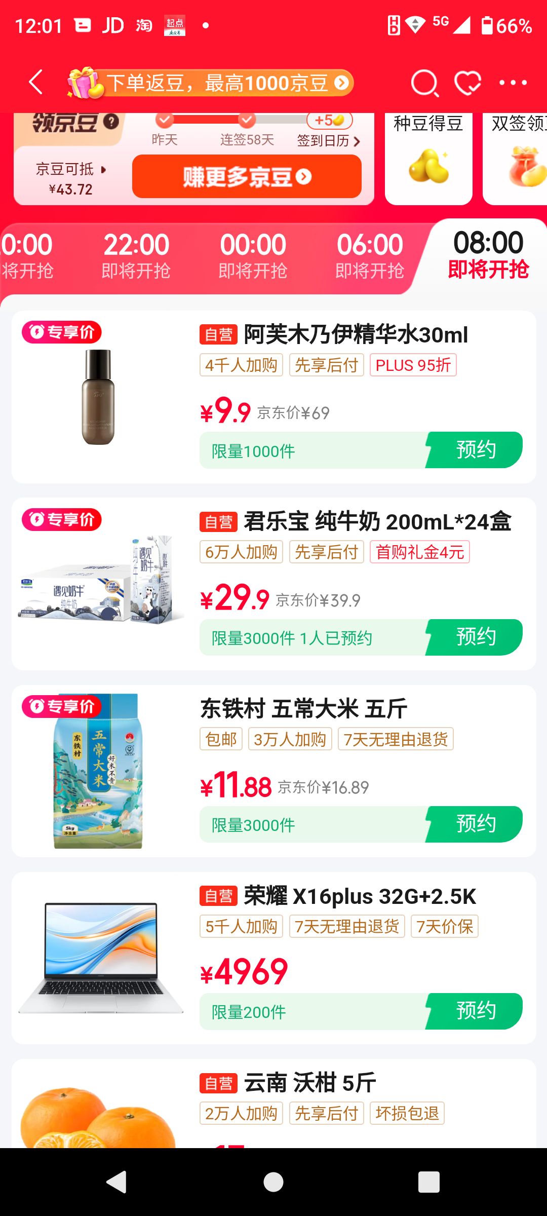 ��ܽľ�����ƽ����Ľ��¿������׾���ˮ30ml ��Ů�������Ż�֤��