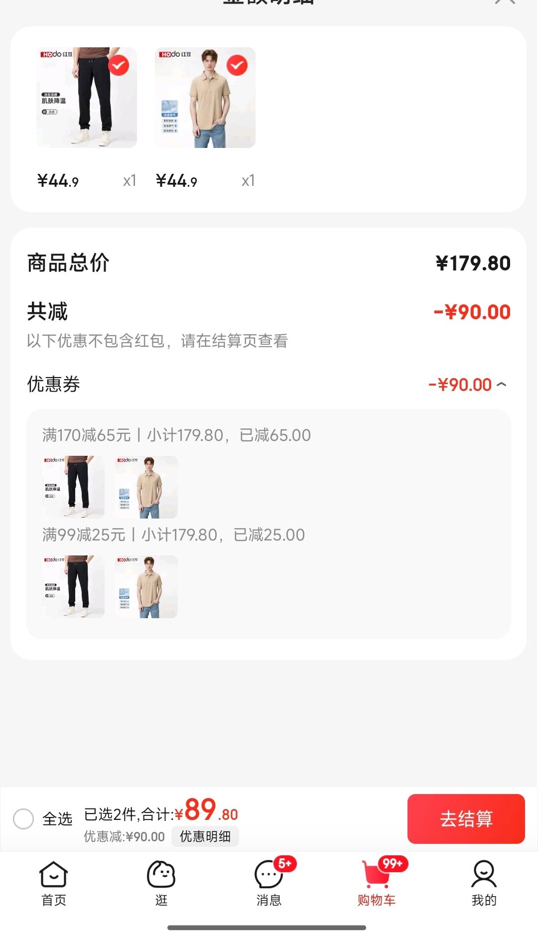 �춹��˿���п�2025�¿��ļ��п�ֱͲ�ٸɰٴ��������б�˿���˶����� ��ɫ 2XL�Ż�֤��