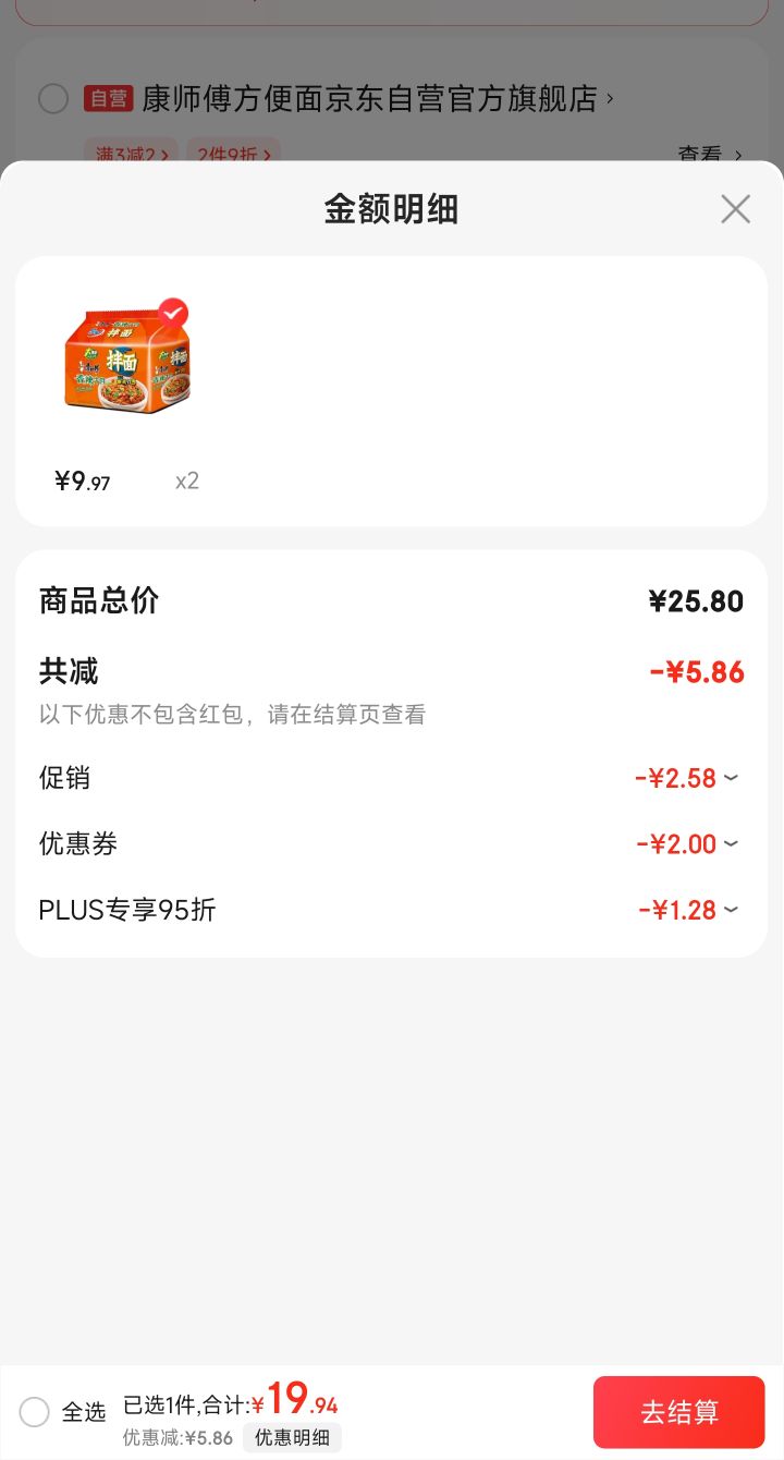 ��ʦ�������� �ɰ��� ����ţ����132g*5�� ���������װ��ʳ ������ �Ż�֤��