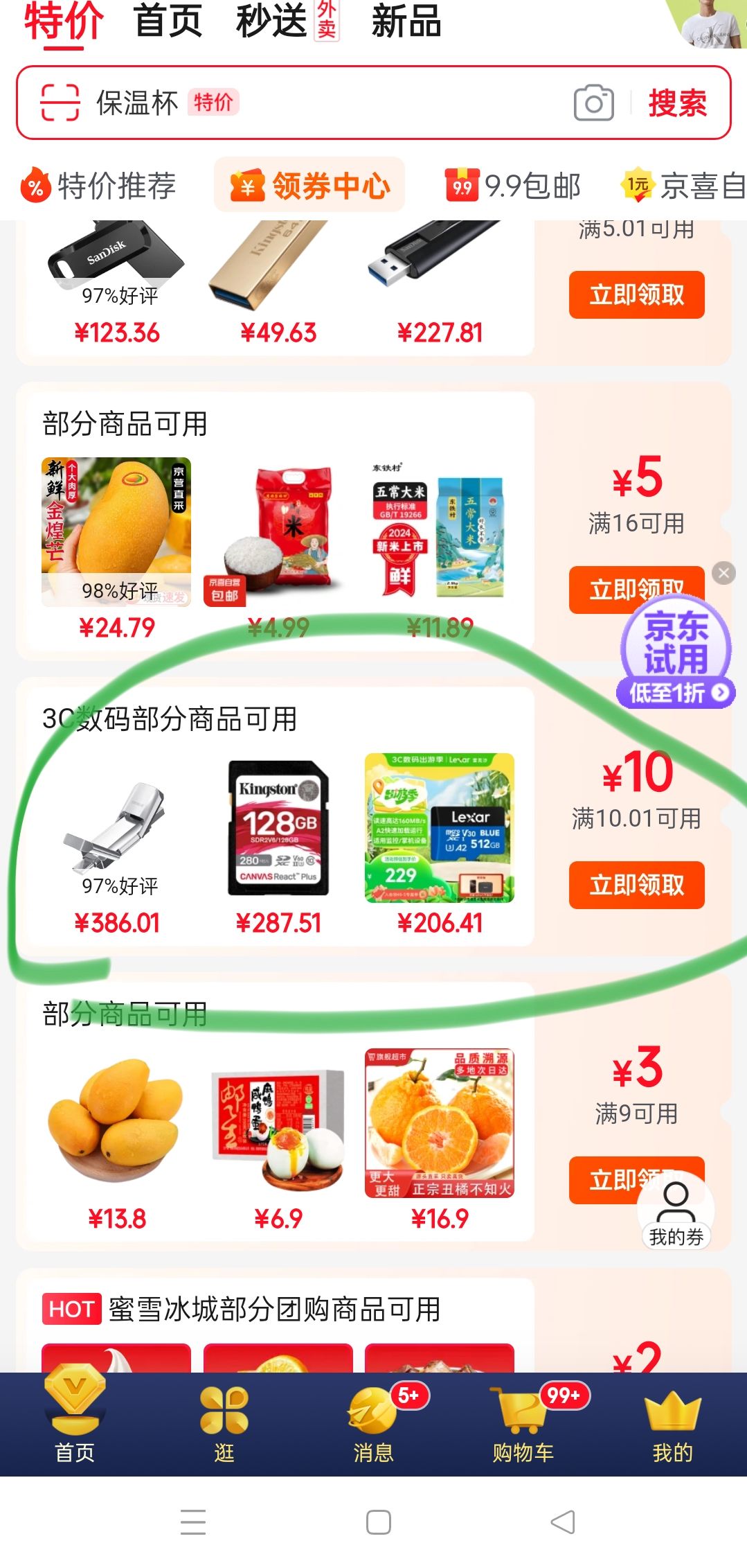 ��ʿ�٣�Kingston��u�̻������ DTXM USB 3.2  DT100G3 ���ٶ������̴���U�� DTXM 64G��˫ת��ͷ+Կ�׿ۡ��Ż�֤��