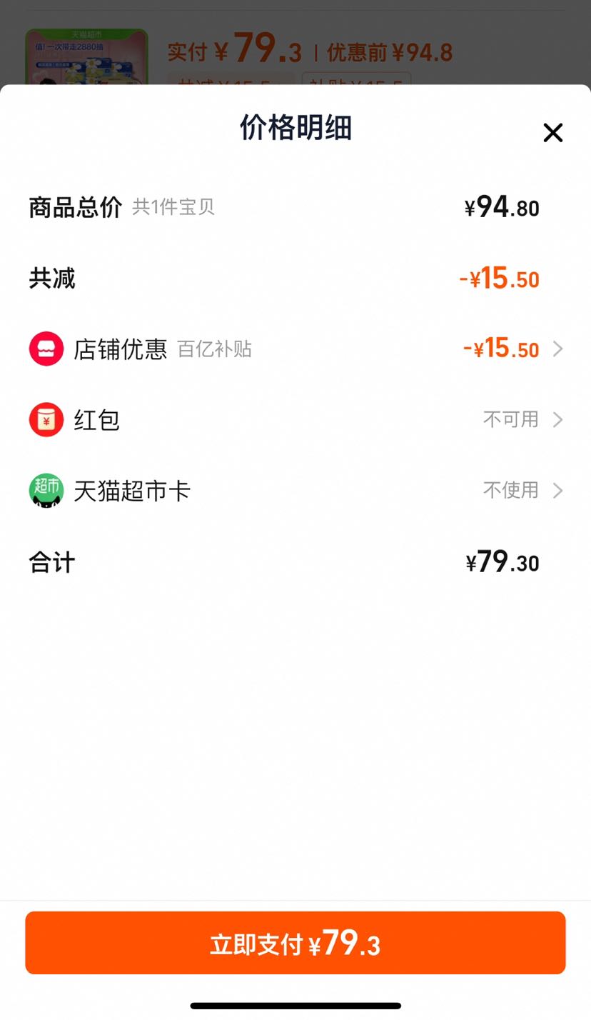 ������������������Tempo/�ñ�����ֽ���Ĳ�Ӻ�С����80��*36���Ż�֤��