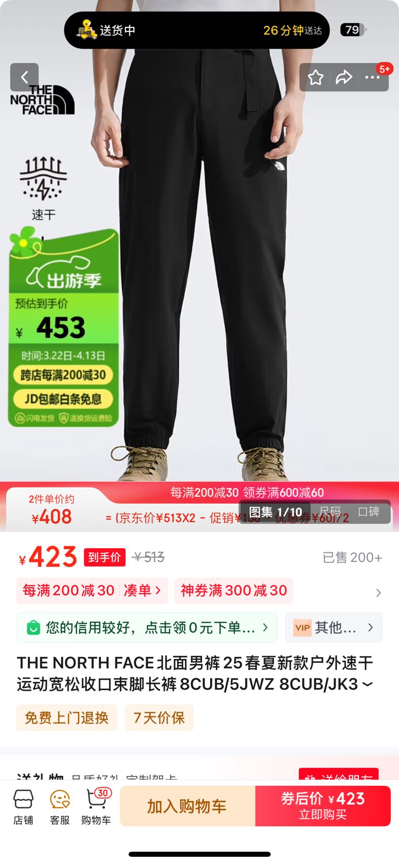 THE NORTH FACEп25¿ٸ˶տų8CUB/5JWZ 8CUB/JK3 2XLŻ֤