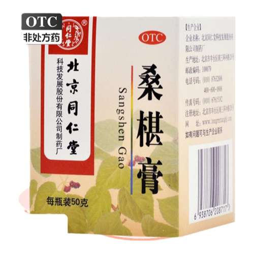 ۻ㣺50g x 5 ͬáɣ驸 50g*1ƿ/ ϥͷ197.79Ԫ3(65.93Ԫ/)