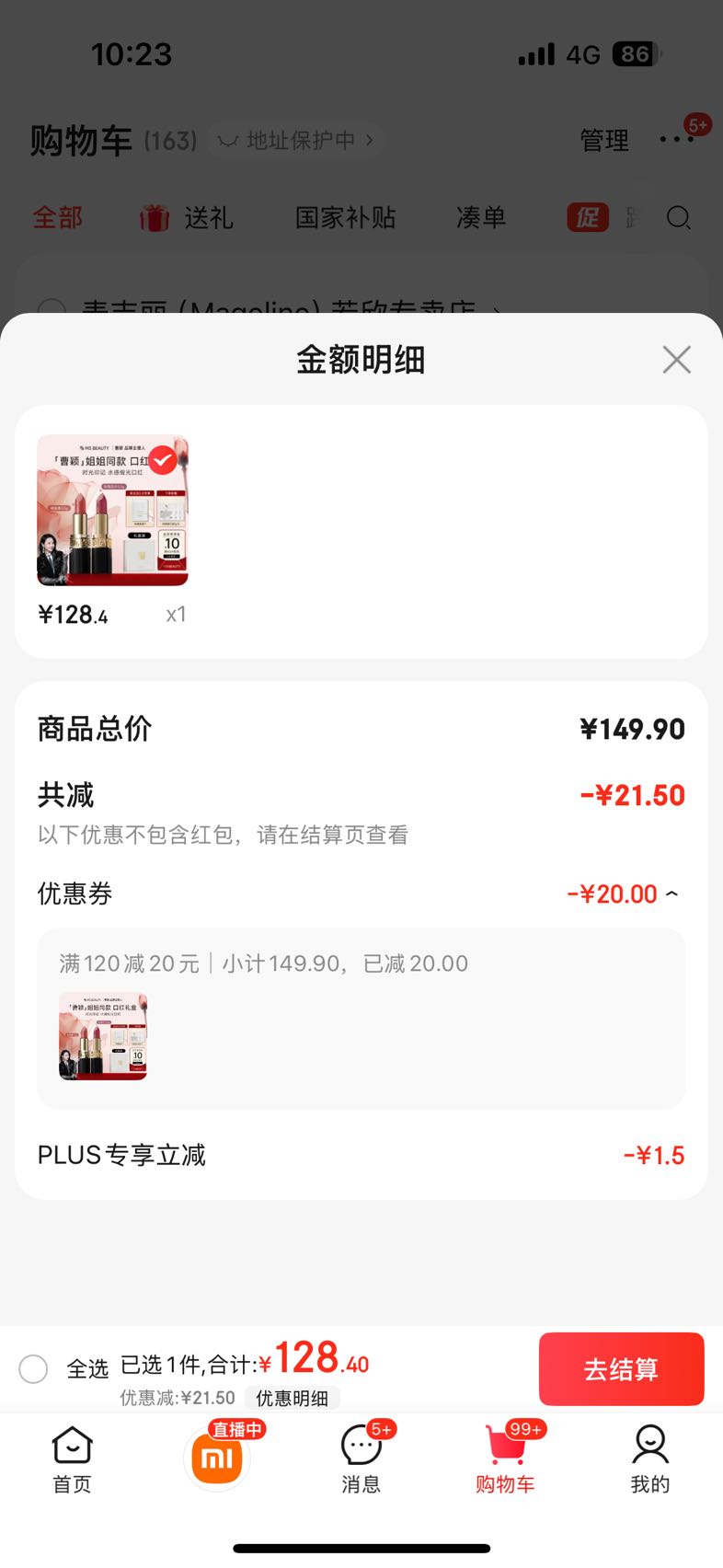 M3ӱͬ徫ںʪװӪ콢Ż֤