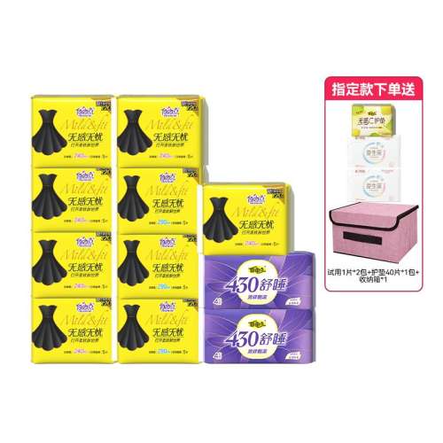 ڲֵڻװ䡿15 100Ƭ ɵ޸ǳ͸37.91Ԫ