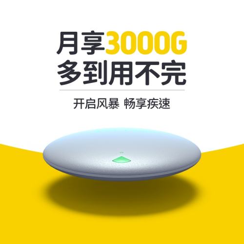 ڲ滨ס缴+360㻷+ 10G/*1 ѡСɵWiFiȫ̸119Ԫ