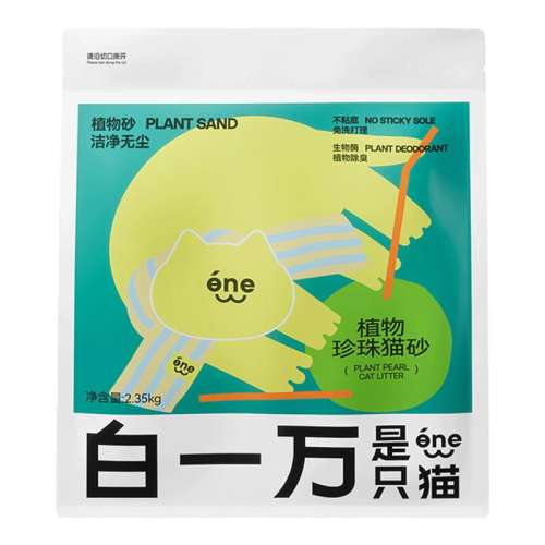 ֲľèɰ1kg*4 һֻèֲľèɰǿˮճ׳޳èɳ׽ľɰ30.6Ԫ