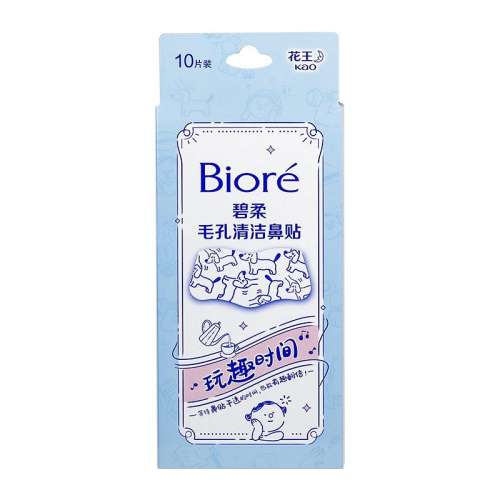 2 Biore/ëȤʱ178Ԫ5(35.6Ԫ/)