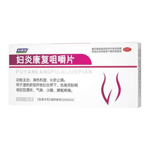 ۻ㣺׽฾׿׽Ƭ0.61g*24Ƭ/ x 1 ׽฾׿׽Ƭ׸ҩ״쳣ζǻ16.2Ԫ