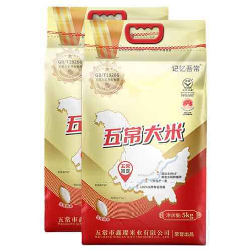 ڲ2024ĥ10*2 峣2024ĥ׳Ŵʵװ2064.52Ԫ