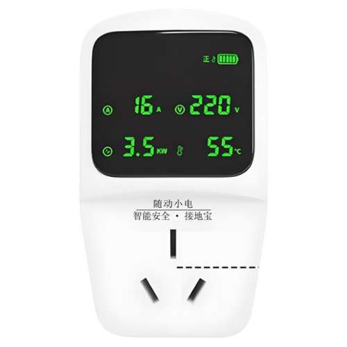 2025׼桿ӵرӵ+⡿ СԴӵرͨminiת10aת16a33.18Ԫ