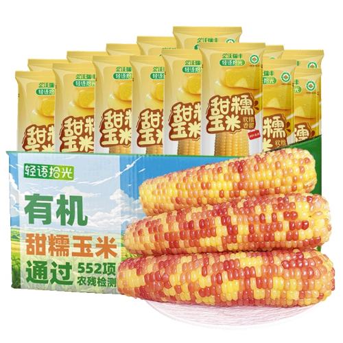 лŴ200g*8 תŴл1028.05Ԫ