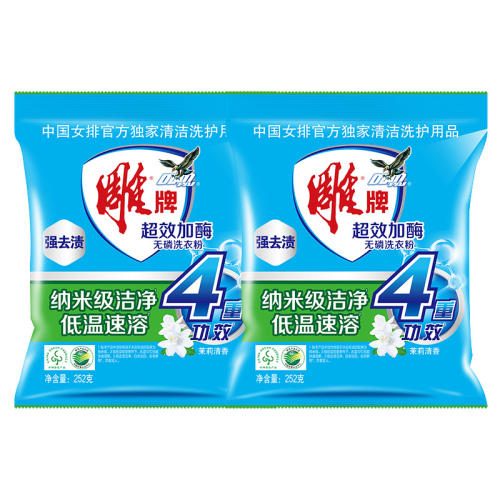 504g ϴ·252g*2װЧøʵװٷƷ콢5.8Ԫ