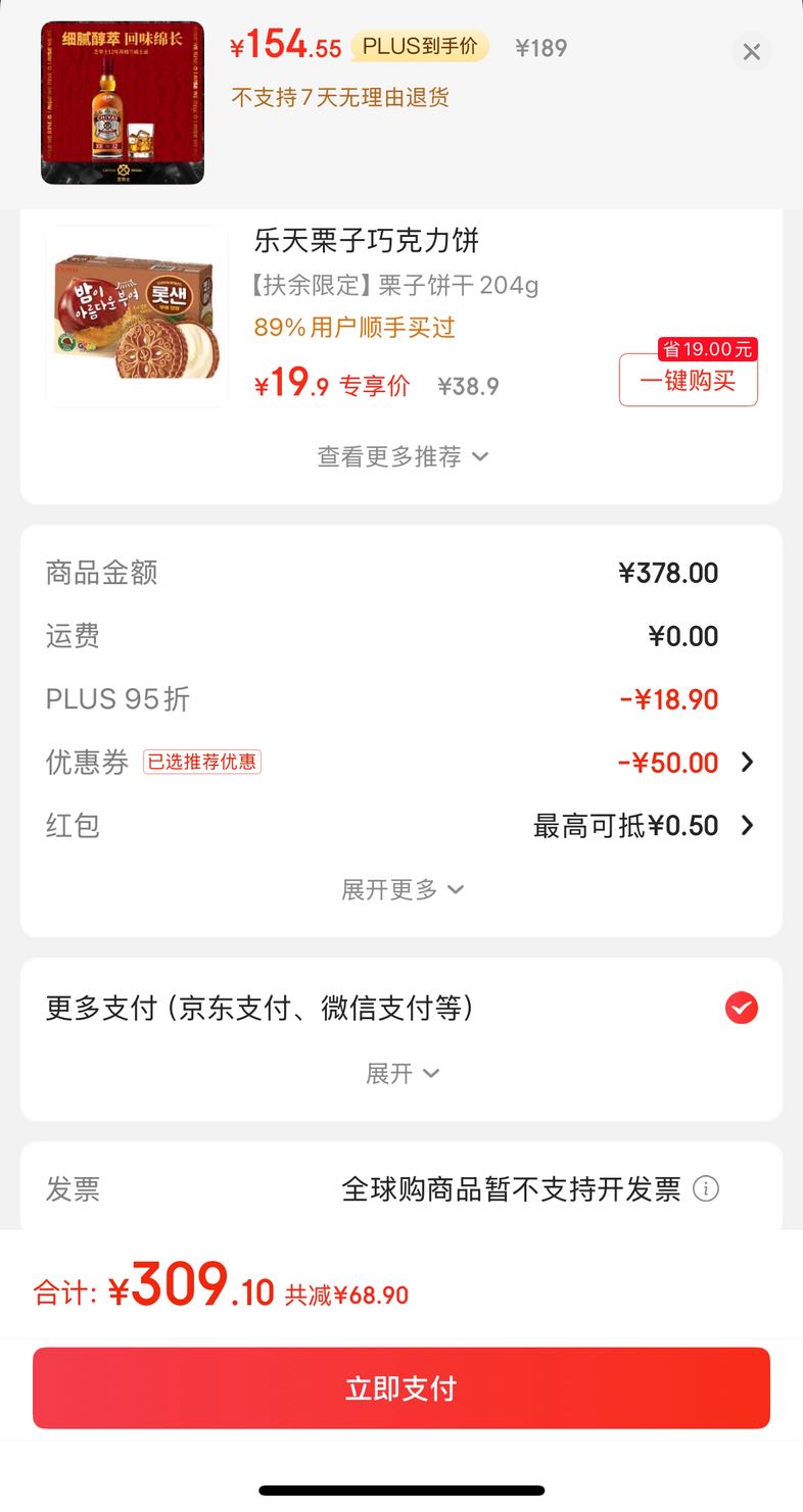 ֥��ʿ��Chivas Regal��12�� �ո�����������ʿ�� 1000ml 40�� ��������Ż�֤��