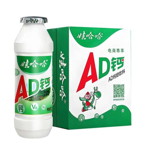 ڲAD100*24ƿ ޹AD100g*24ƿװ۹ͯƷͺ20.8Ԫ