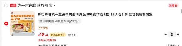 �ǽ�����ͳһ����ţ���������186��*3��/�У�3�˷ݣ����ϰ�װ��������Ż�֤��