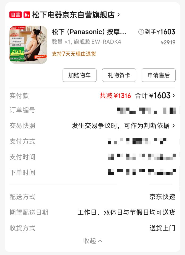 ���£�Panasonic����Ħ�����ξ�׵��Ħ���羱�������β�ȫ���๦�ܼ��ð�Ħ���Ǵ����ɵ�Ů���������͸�ĸRADK4�Ż�֤��