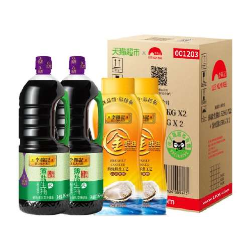 Ǳװ1.52kg*2+550g*2214.6Ԫ4(53.65Ԫ/)