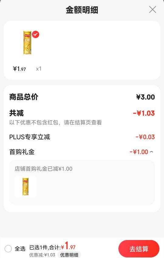 £Lay'sƬ ԭζ104g װ ʳƷ ʳ ʳƷŻ֤