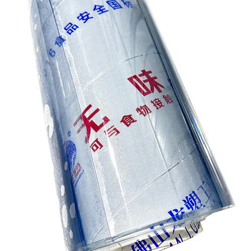 ĸӤζ͸1.0mmȡ ߴ PVC͸ɲü22.98Ԫ2(11.49Ԫ/)