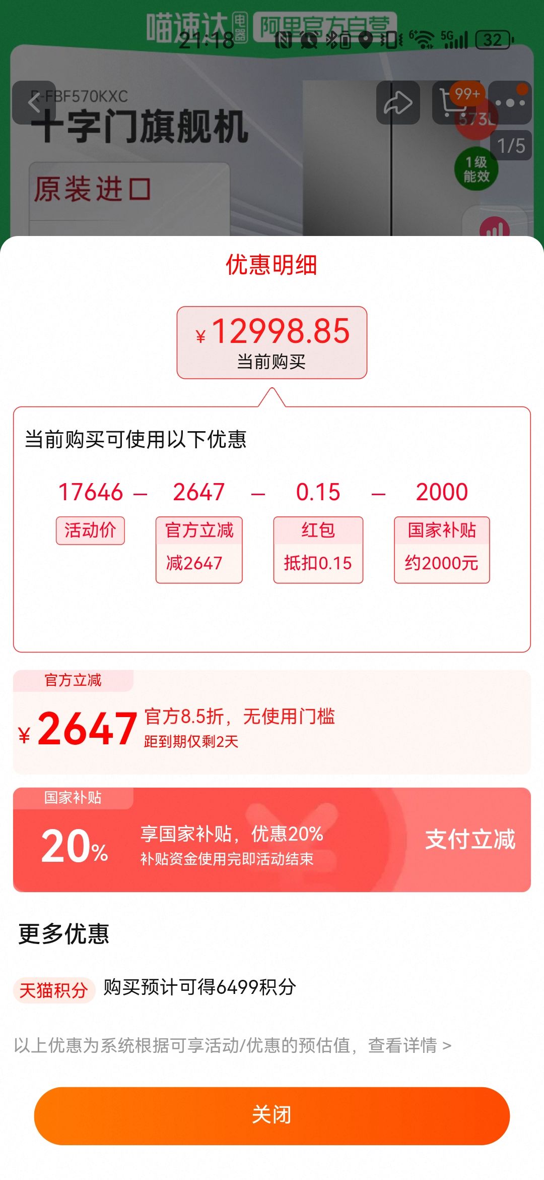 Hitachi/573LԭװձʮűR-FBF570KXCŻ֤