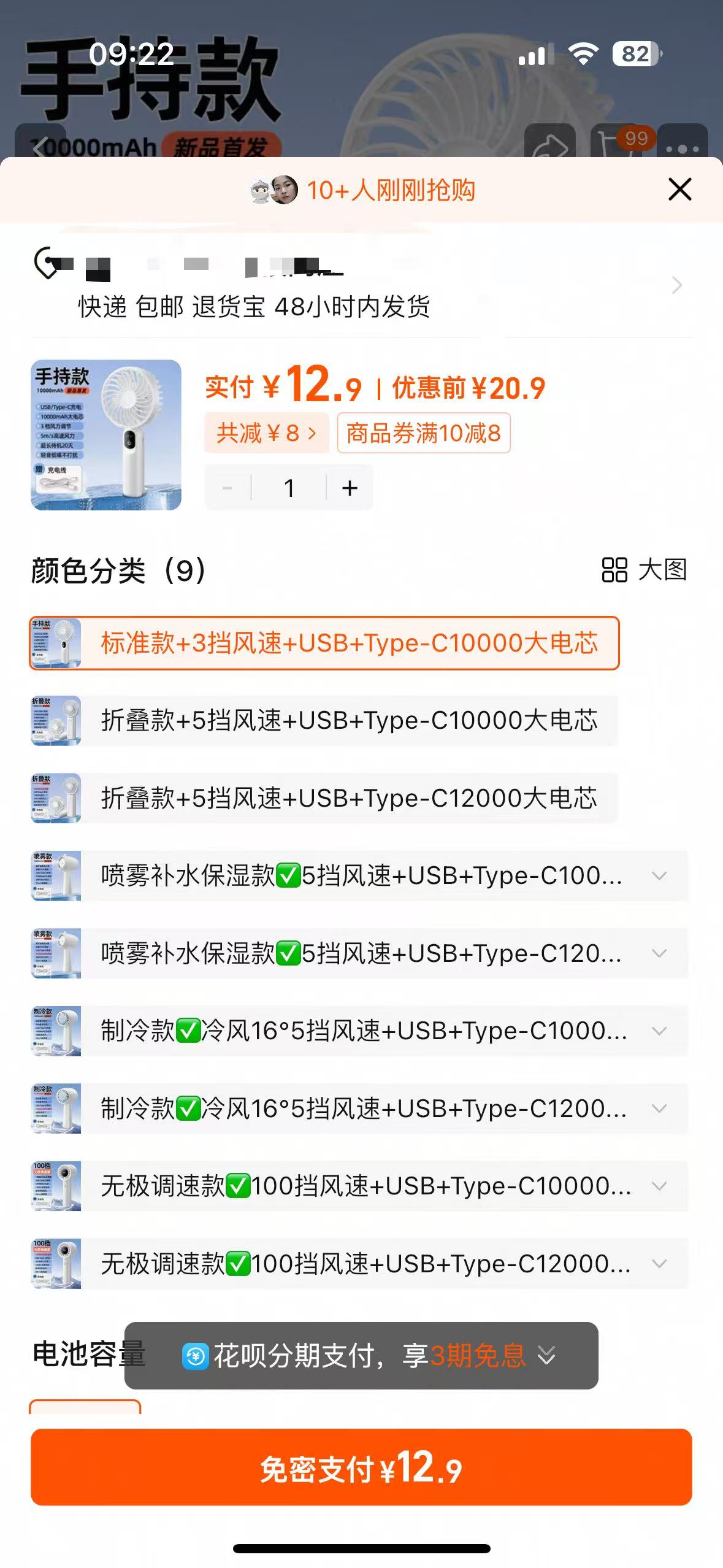 ־��2025���¿������ֳ�С����usb���С�������Я����ʽ̨�ȳ�������ѧ������칫�ҳ�����������ȴ���ʳ�Ż�֤��