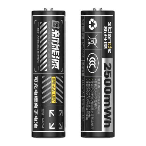 54-2500mWh 1.5Vɳ5ŵװ44Ԫ