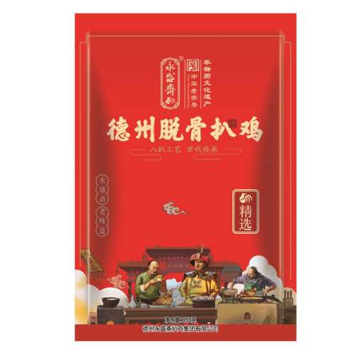 ۻ㣺ѡѹǰǼ500gֻ ʳѹǰǼʢի209.5Ԫ5(41.9Ԫ/)