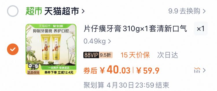 Ƭ�����������������������������155g+ݼ�ͱ���155g���¿����Ż�֤��