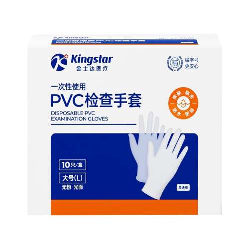 ڲʳƷӴPVC--1й100ֻ ʿpvc14.9Ԫ