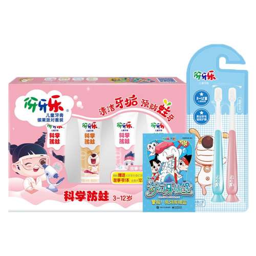 ڲɶװ(25g*4֧)+1 졿ֶͯ4֧17Ԫ