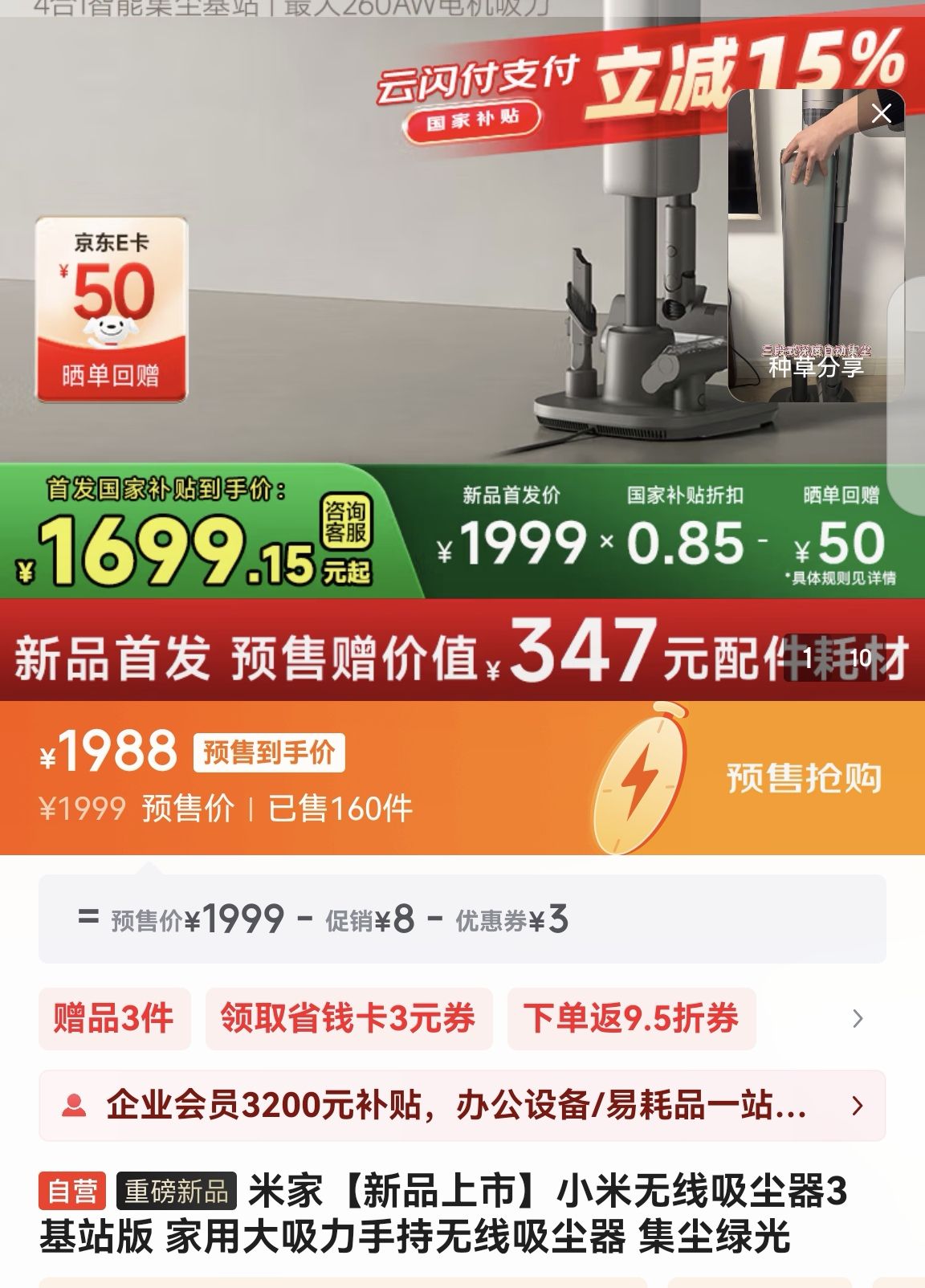 �׼ҡ���Ʒ���С�С������������3 ��վ�� ���ô������ֳ����������� �����̹��Ż�֤��