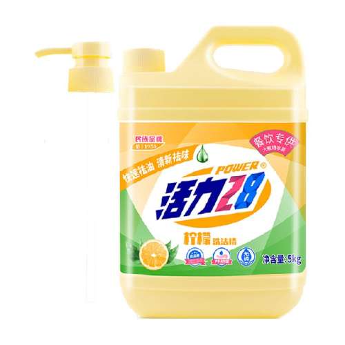 28ƿװϴྫ5kg31.26Ԫ(88VIP 95)