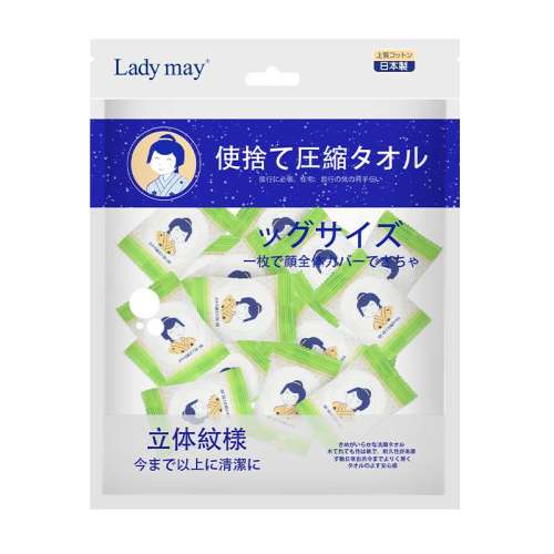 1ʮơ20ö/ Lady MayѹϴЯװ99.5Ԫ5(19.9Ԫ/)