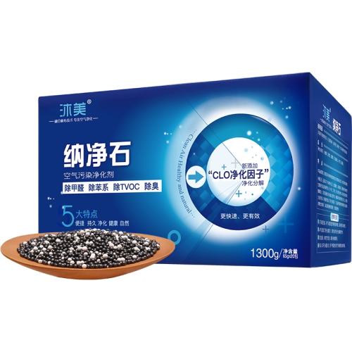 ɾʯ 2000gհװ50g40 ȩɾʯ·̿139Ԫ